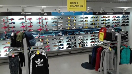 Magasin adidas brest hotsell